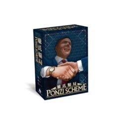 Ponzi Scheme (Castellano) portada