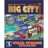 Big City - 20th Anniversary Jumbo Edition - Urban Upgrade Expansion (Ingles)