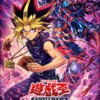 YGO