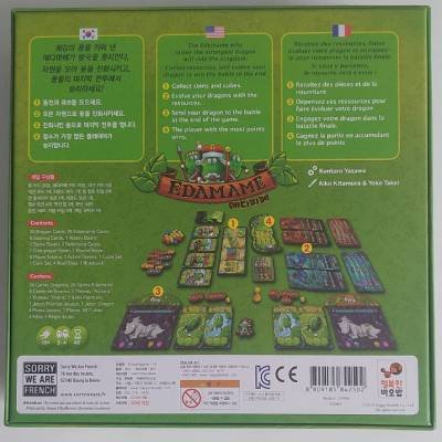 edamame-trasera Edamame Trasera